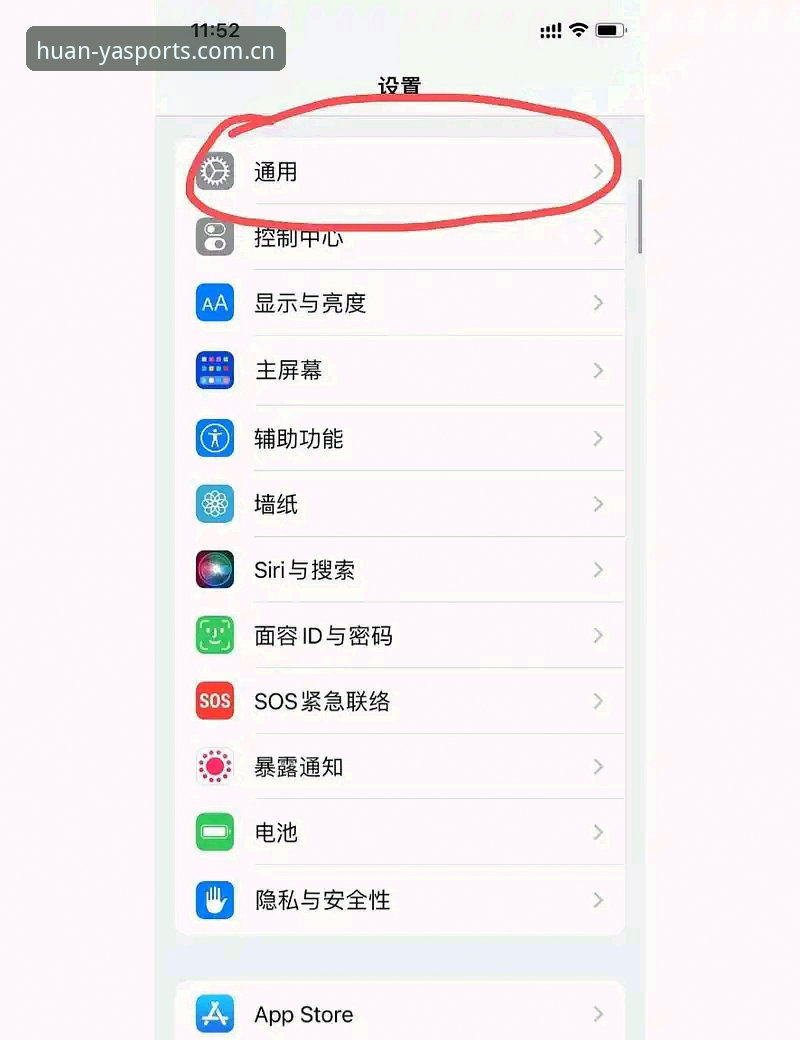 环亚投注教程安装失败 环亚体育平台APP安装失败问题排查与解决教程