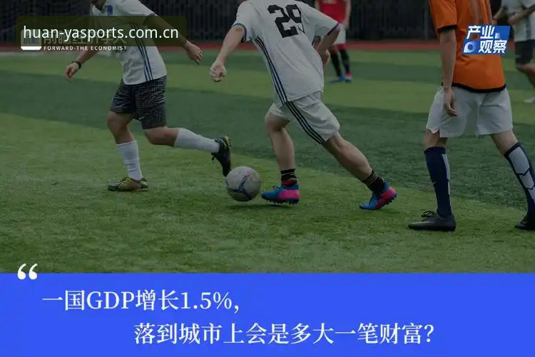 资深用户分享：世界杯观赛签证危机背后的体育投资思考