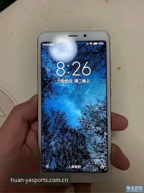 环亚手机版 环亚手机版好用吗?如何通过环亚体育官网入口获得最佳体验?